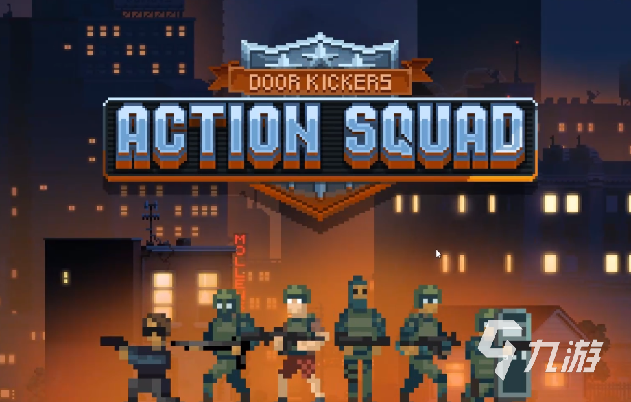 破门而入行动小队联机玩法详解:快速组队与多人合作技巧