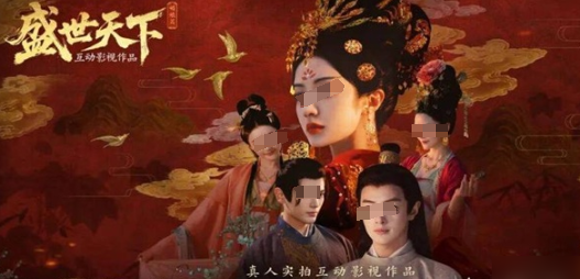 盛世天下新手入门攻略与玩法详解2025