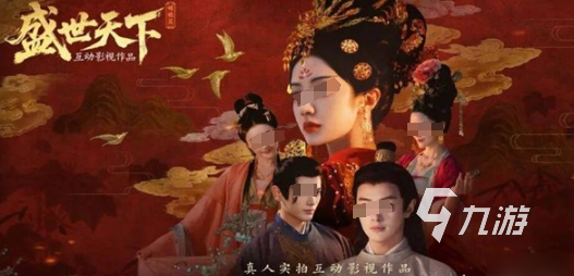 盛世天下新手入门攻略与玩法详解2025