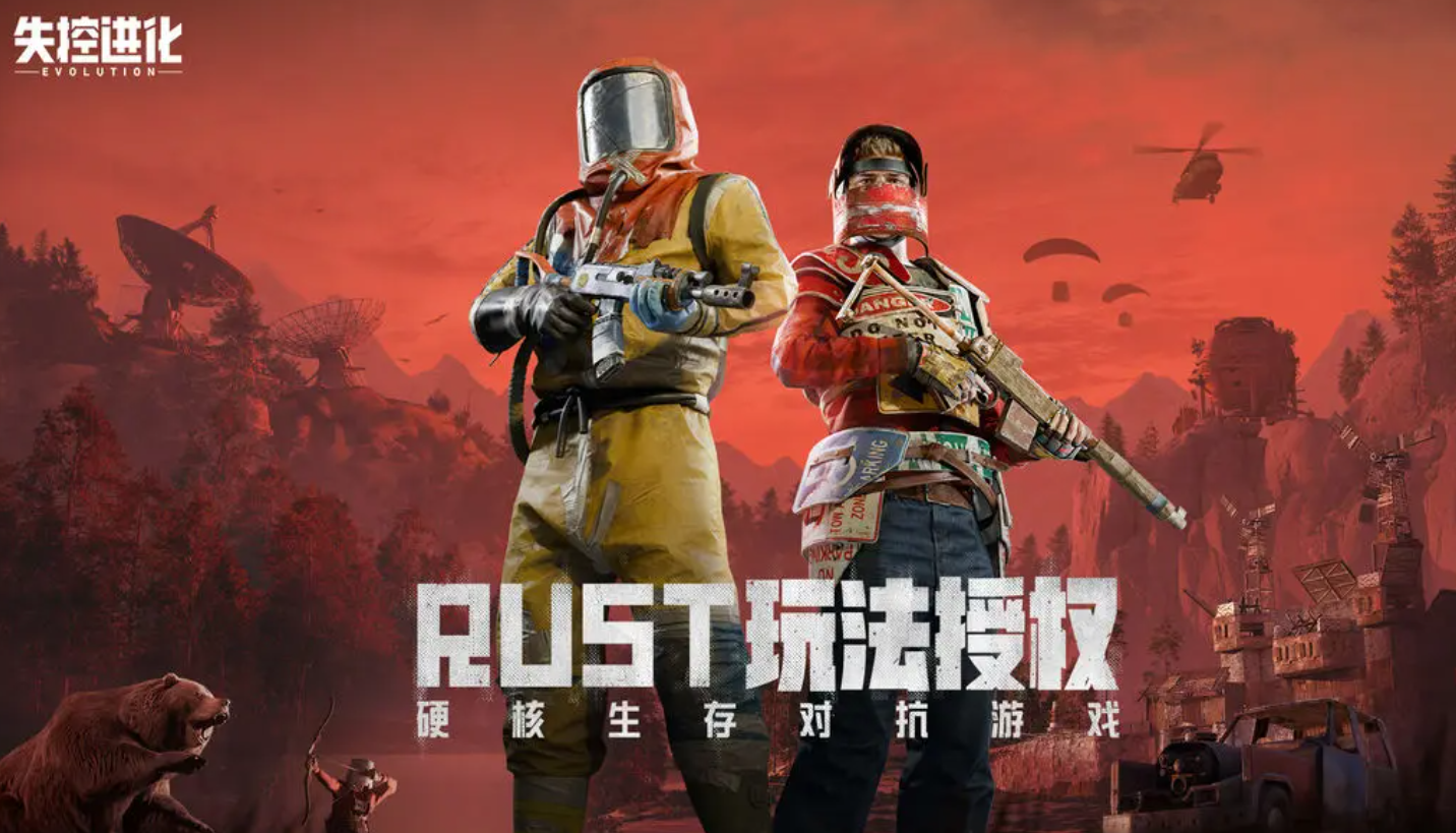 失控进化高级资源点位置攻略 2025最新分布地图与获取技巧