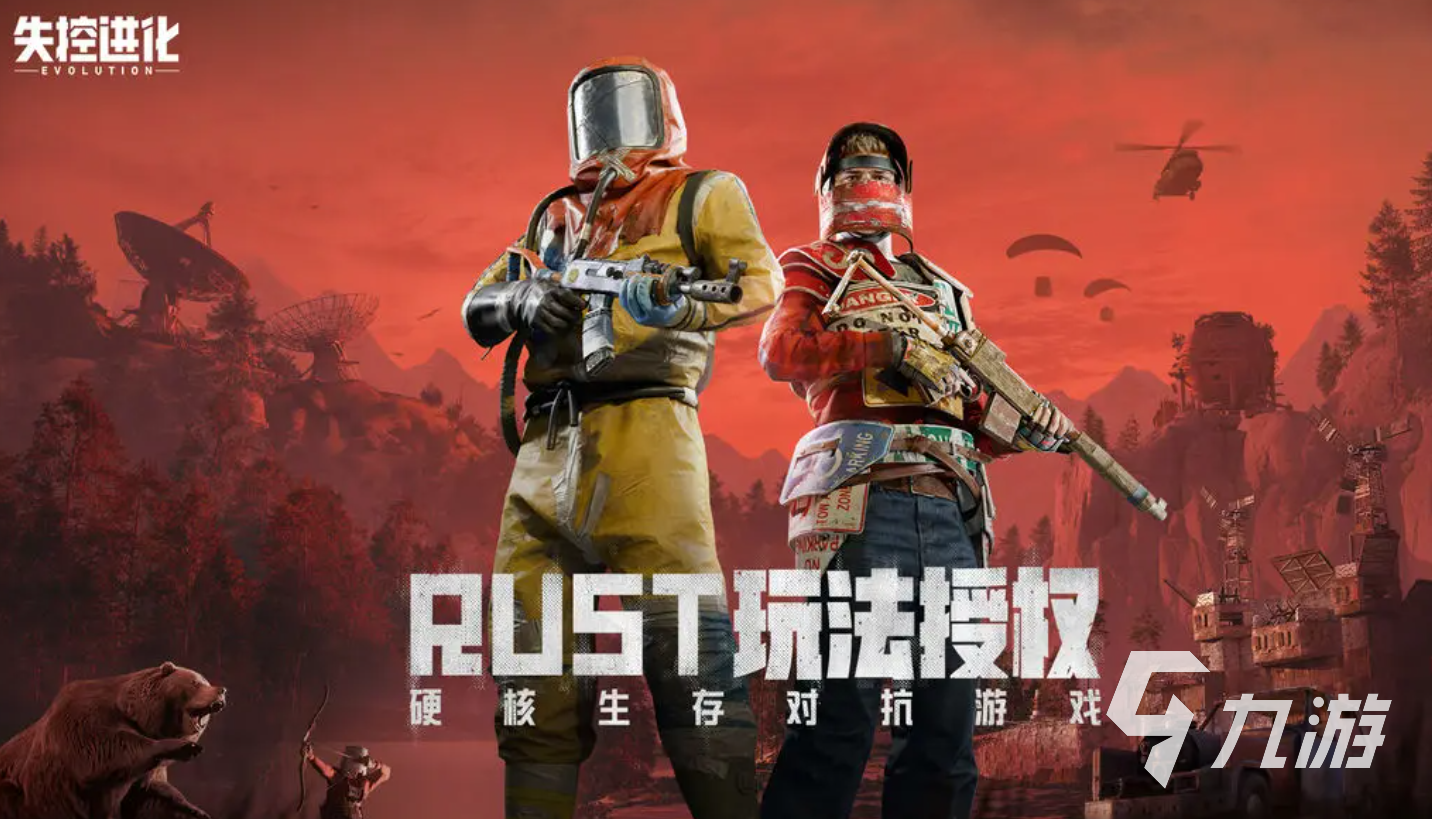 失控进化高级资源点位置攻略 2025最新分布地图与获取技巧