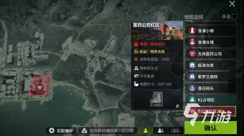 萤火突击红区双排玩法详解与高效配合技巧2025