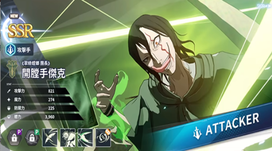 黑色五叶草魔法帝之道法格莱恩角色解析与实力详解