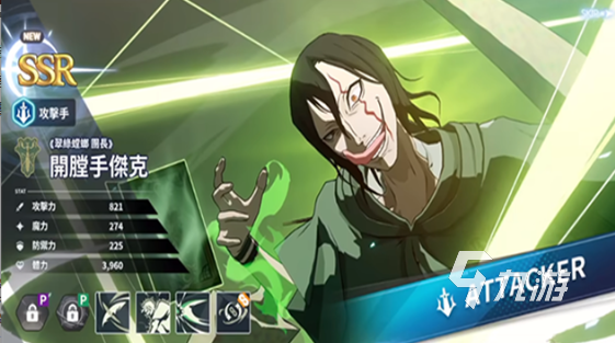 黑色五叶草魔法帝之道法格莱恩角色解析与实力详解