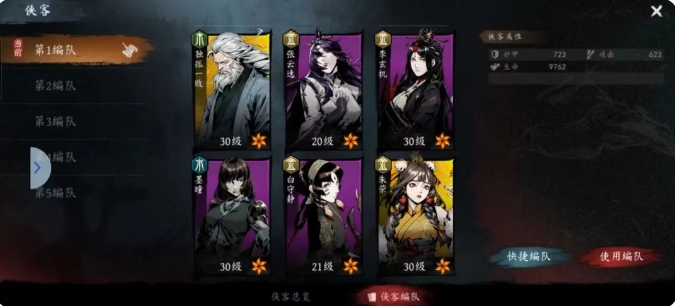 虚无之印手游女角色全解析：热门女性角色介绍与技能盘点