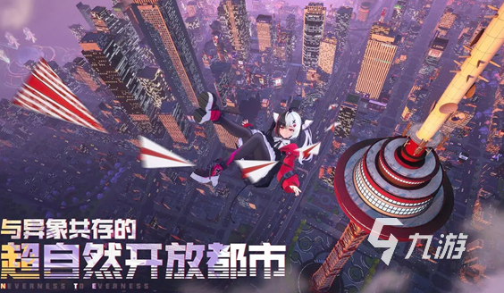 异环公测时间曝光 何时上线全面解析