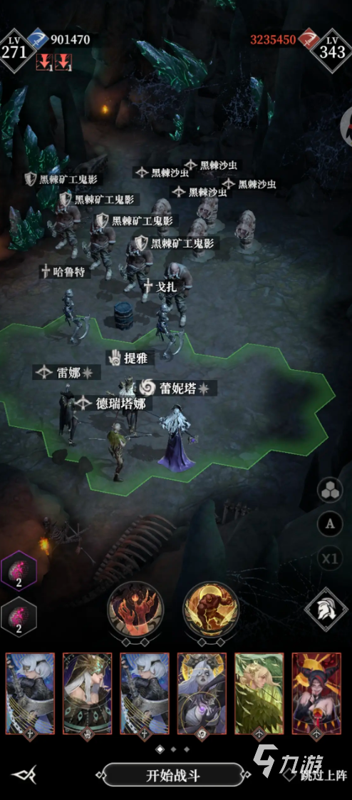 地下城堡416章旧都通关技巧与详细打法攻略