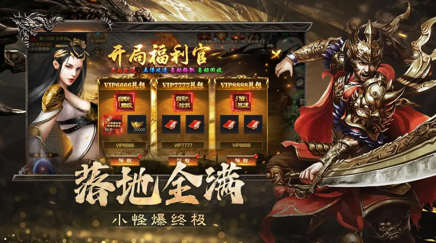 烈焰觉醒新手开局全攻略 2025版