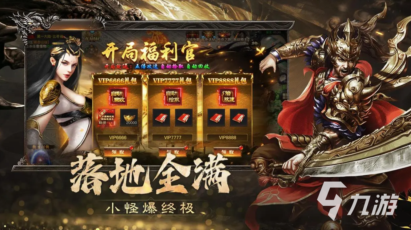 烈焰觉醒新手开局全攻略 2025版