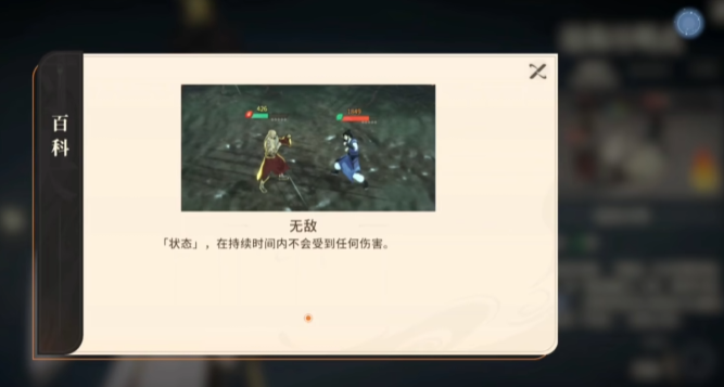 对决剑之川好玩吗？2025年最新玩法详细介绍