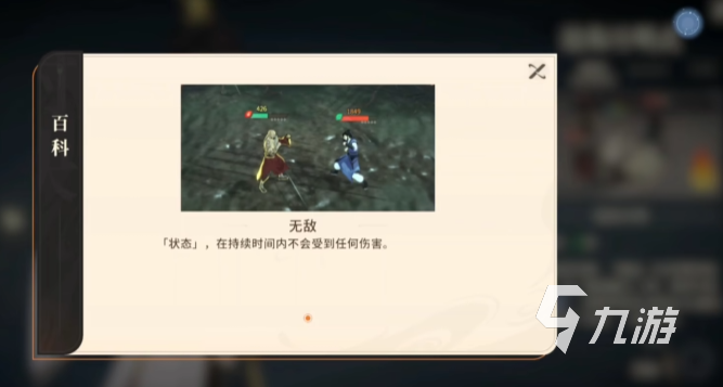 对决剑之川好玩吗?2025年最新玩法详细介绍