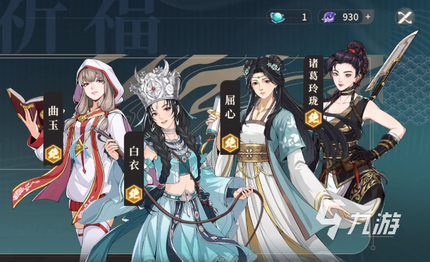 对决剑之川诸葛玲珑阵容搭配与实战组队思路分享