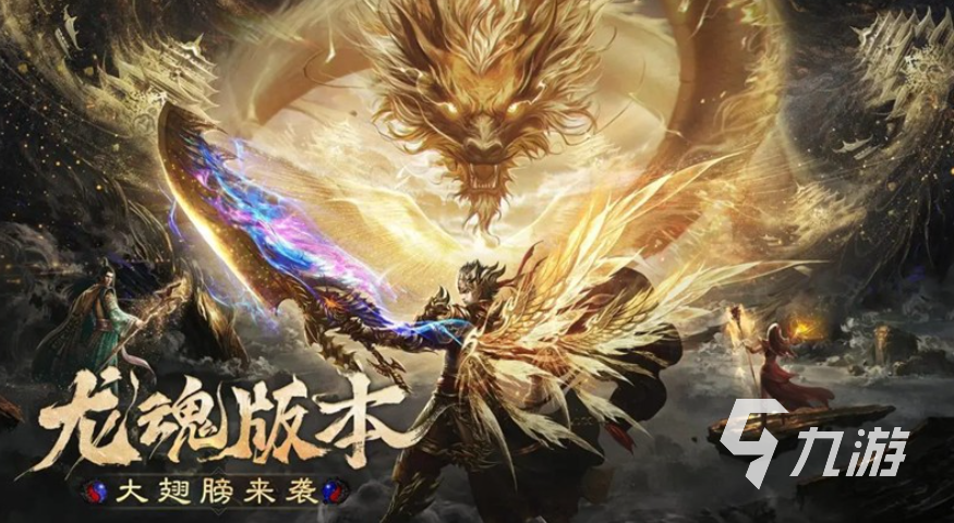 烈焰觉醒职业选择攻略:哪个职业最强最值得玩