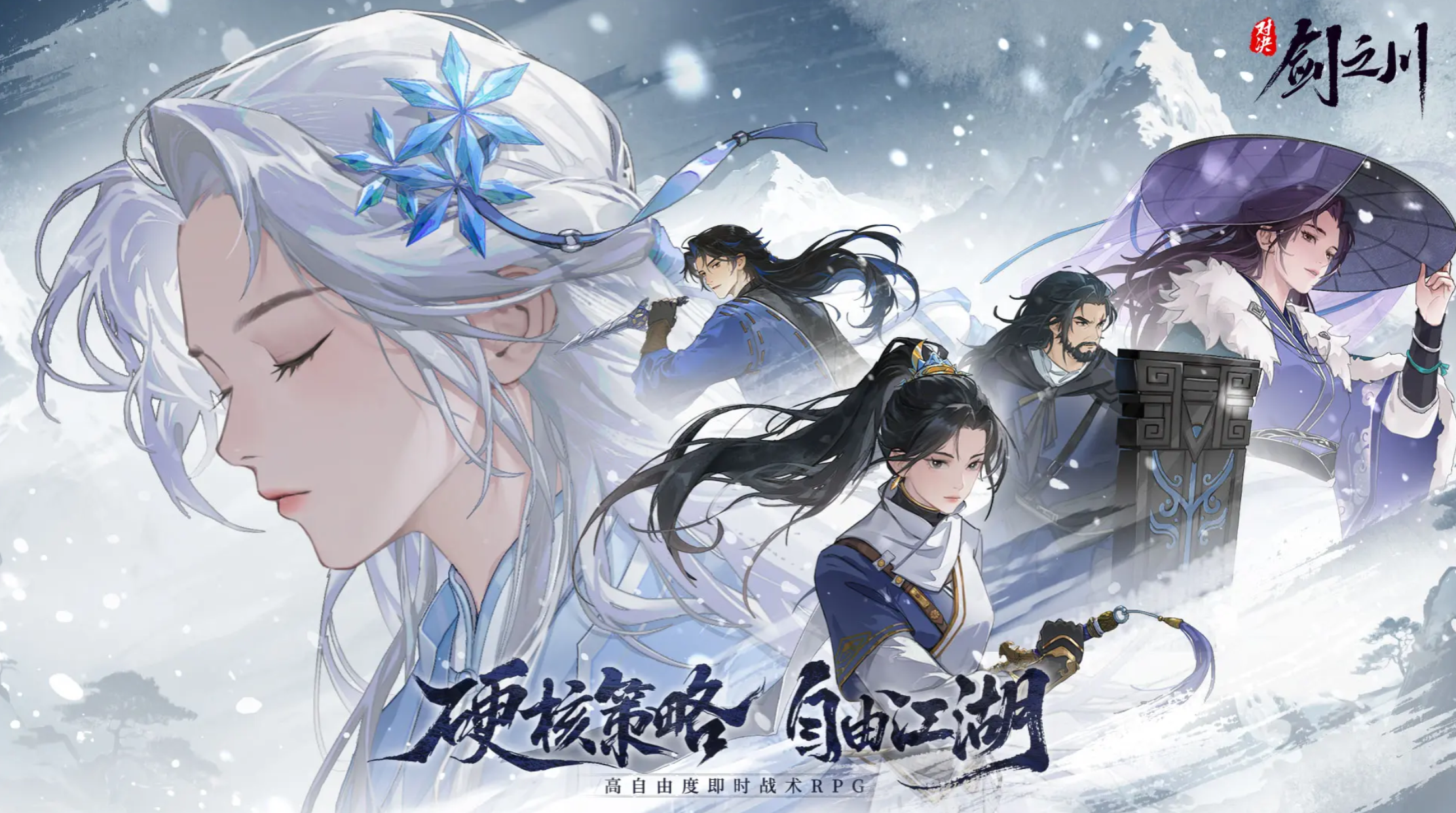 对决剑之川剑术大师打法攻略与技巧分享