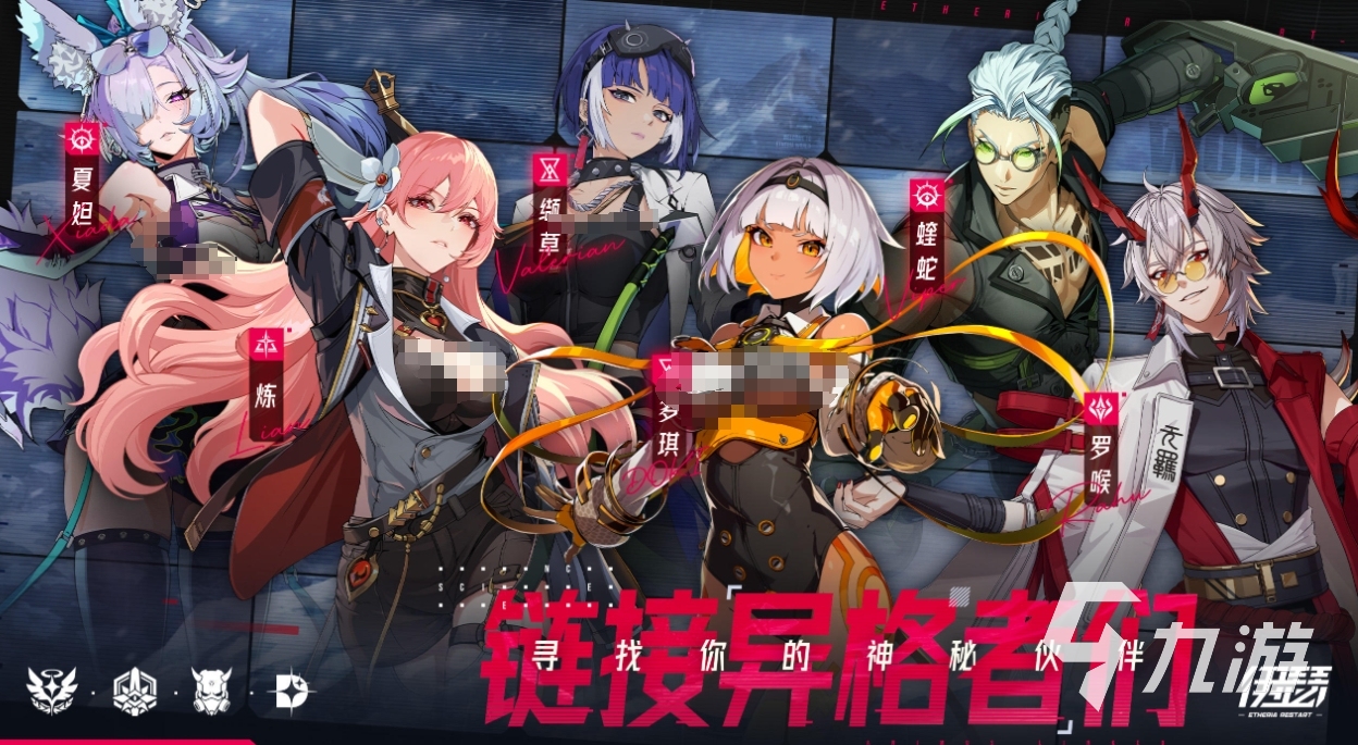 伊瑟手游角色强度排行 2024最强角色推荐与培养指南