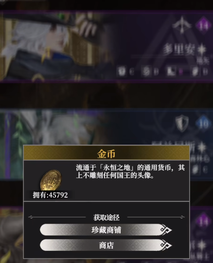 地下城堡4酒馆声望与等级提升全攻略 2025最新方法