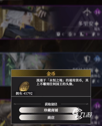 地下城堡4酒馆声望与等级提升全攻略 2025最新方法