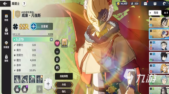 黑色五叶草中卡荷诺的实力解析:魔法帝之道的强大之处