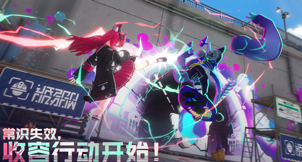 异环内测时间最新消息一览