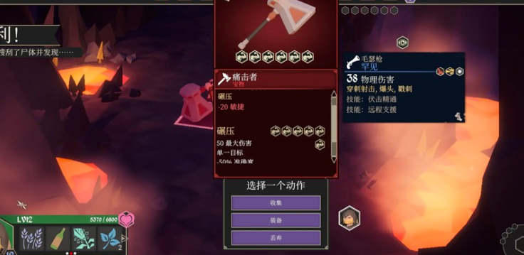 为了吾王2025强势武器排行推荐 顶级装备选择指南