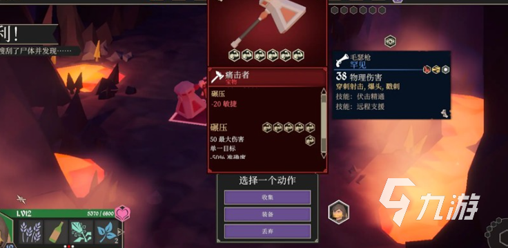 为了吾王2025强势武器排行推荐 顶级装备选择指南