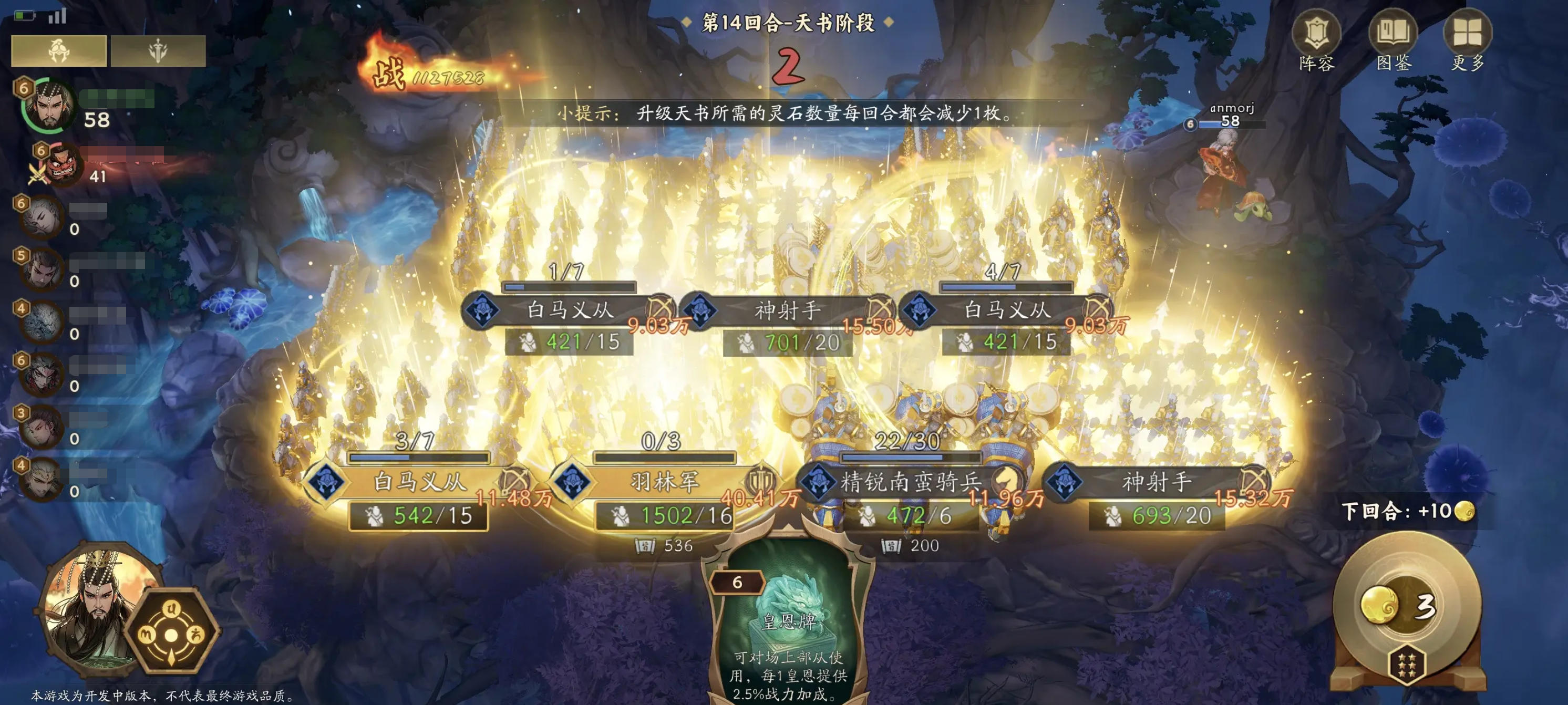 代号妖鬼帝国阵容搭配推荐及最强组合思路解析