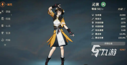 对决剑之川阵容搭配攻略:最强组合推荐与实战技巧