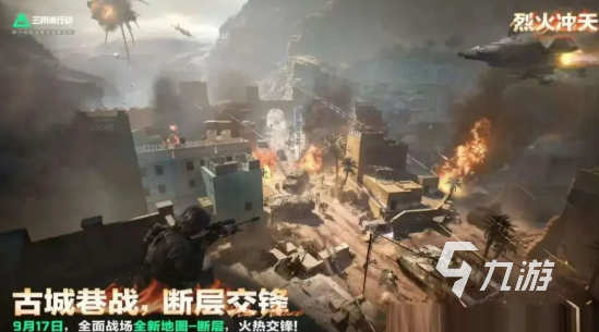 三角洲行动S6赛季全新爆料:新内容与玩法抢先看