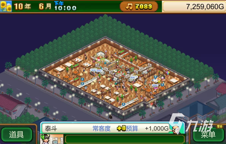 创意咖啡店物语新手开局全攻略:轻松起步经营技巧分享