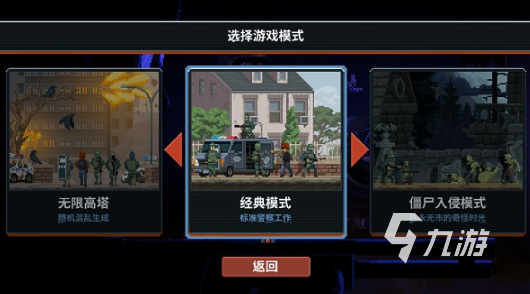 破门而入行动小队DLC内容详解与玩法全解析2025