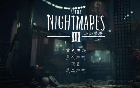 小小梦魇3会登场小六吗 小六是否回归引期待