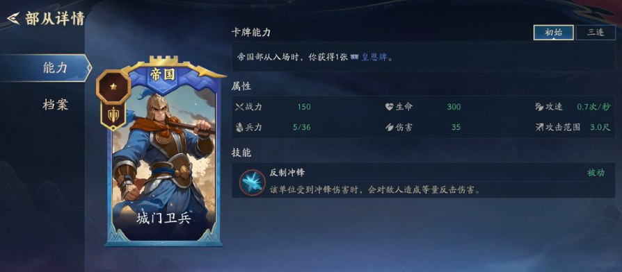 代号妖鬼帝国势力全解析：背景设定与阵营特点深度揭秘
