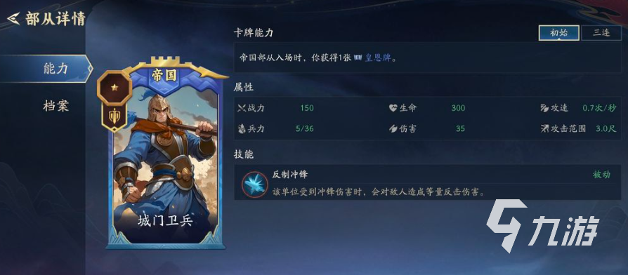 代号妖鬼帝国势力全解析:背景设定与阵营特点深度揭秘