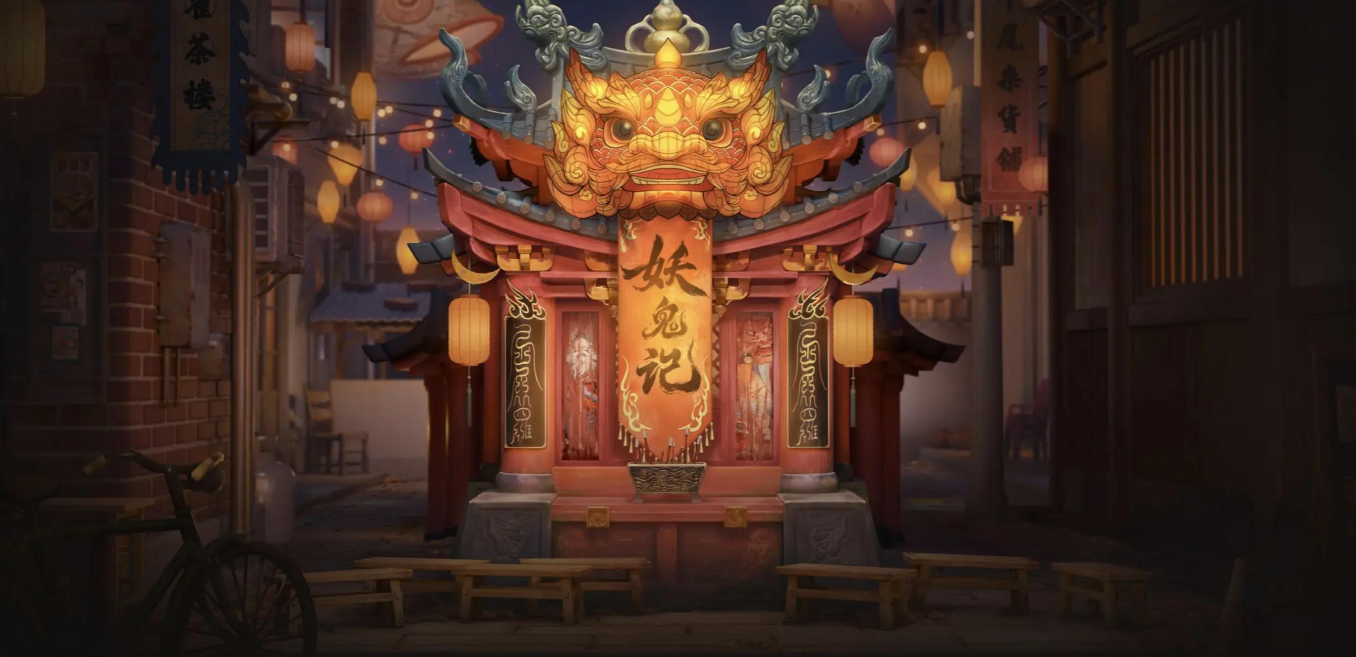 代号妖鬼仙庭阵容搭配推荐与实战思路解析