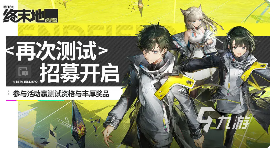 明日方舟终末地抽奖方式全解析2025