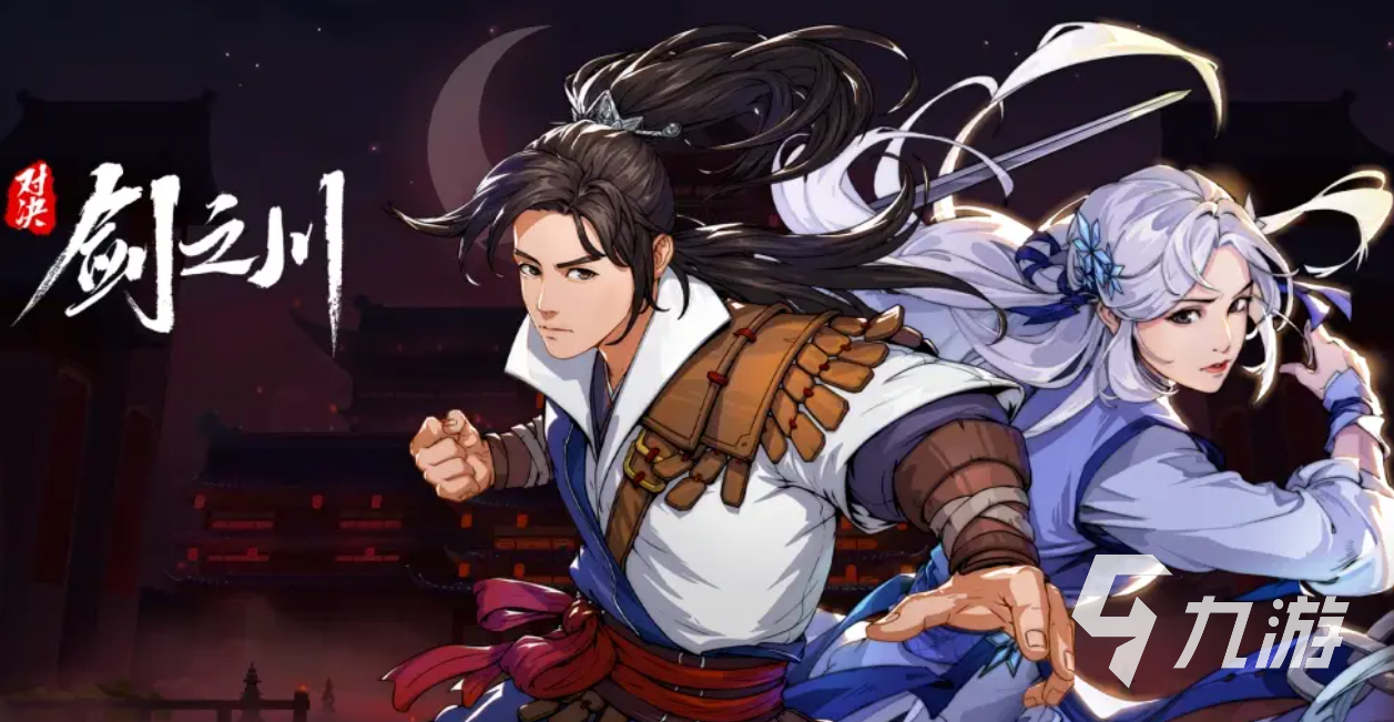 对决剑之川弓术策略卡使用技巧与实战攻略分享