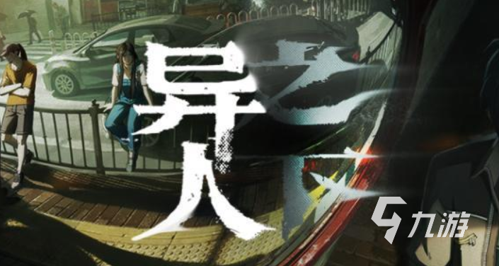 异人之下手游夏禾角色强度解析与玩法技巧全攻略