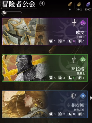 地下城堡4公会玩法全攻略：如何加入与高效参与