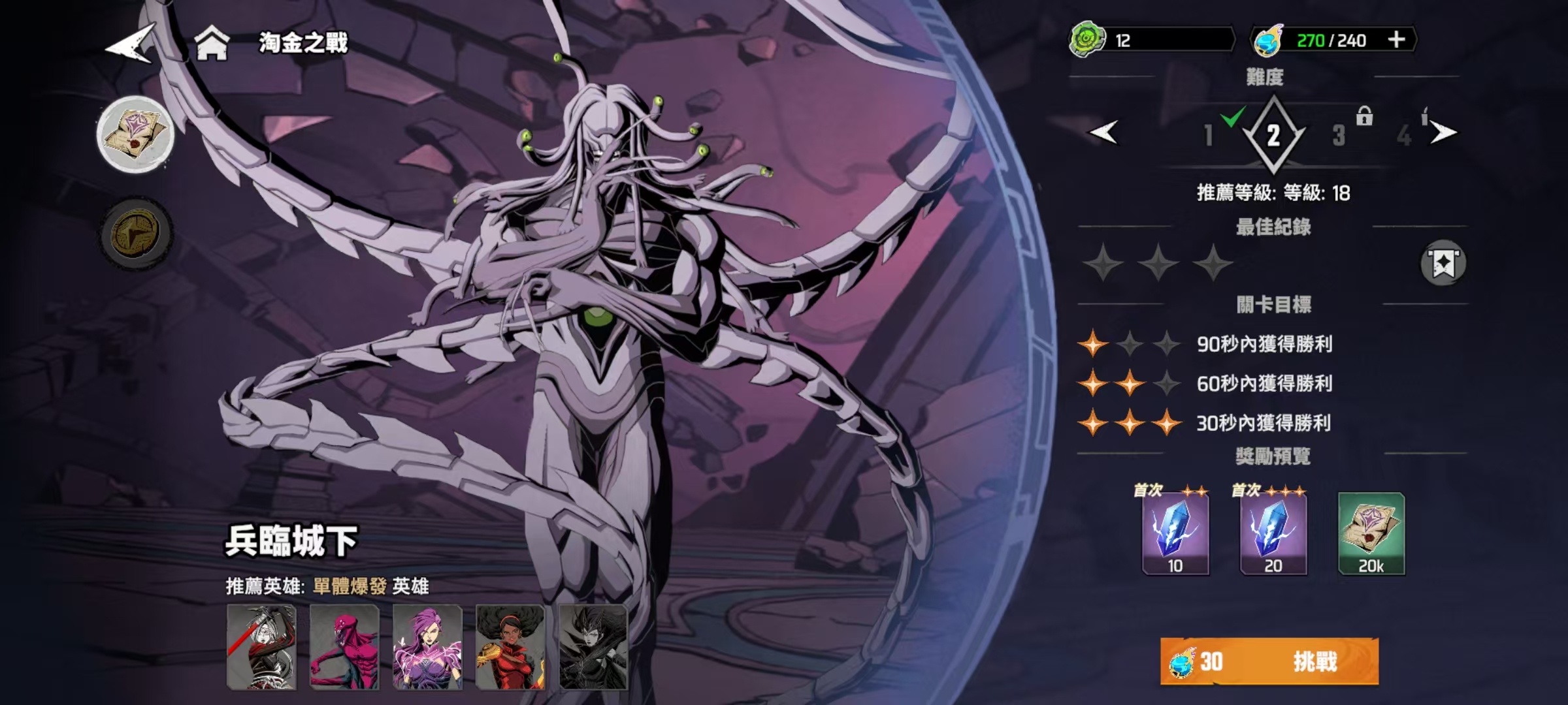 漫威秘法狂潮淘金之战玩法攻略与高效打法详解