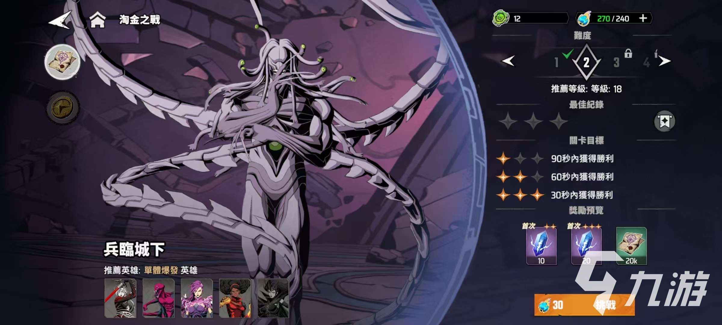 漫威秘法狂潮淘金之战玩法攻略与高效打法详解