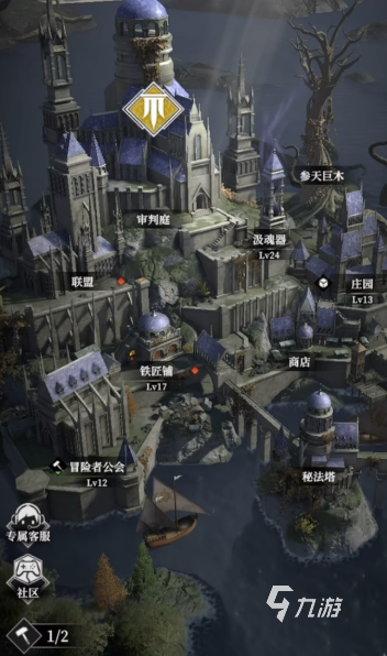 地下城堡4分解技巧全攻略:高效资源利用与玩法详解