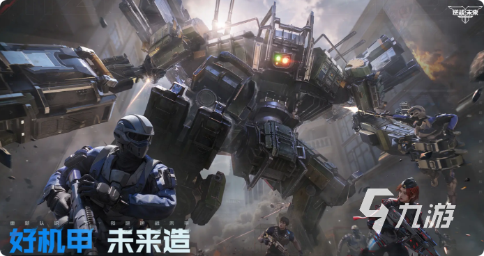 逆战未来图鉴全解析:2025最新武器与角色攻略