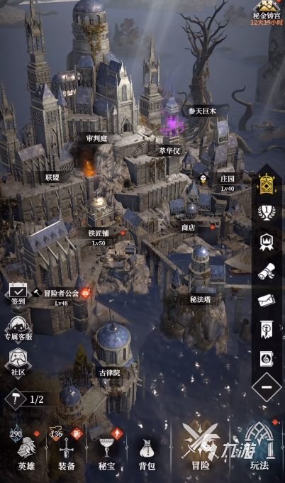 地下城堡4伊兰获取方法及入队详细攻略