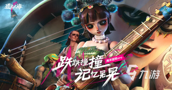 遗忘之海上线时间揭秘 2025最新更新详情一览