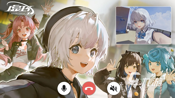 虚环公测时间是什么时候?虚环是否已开启公测?