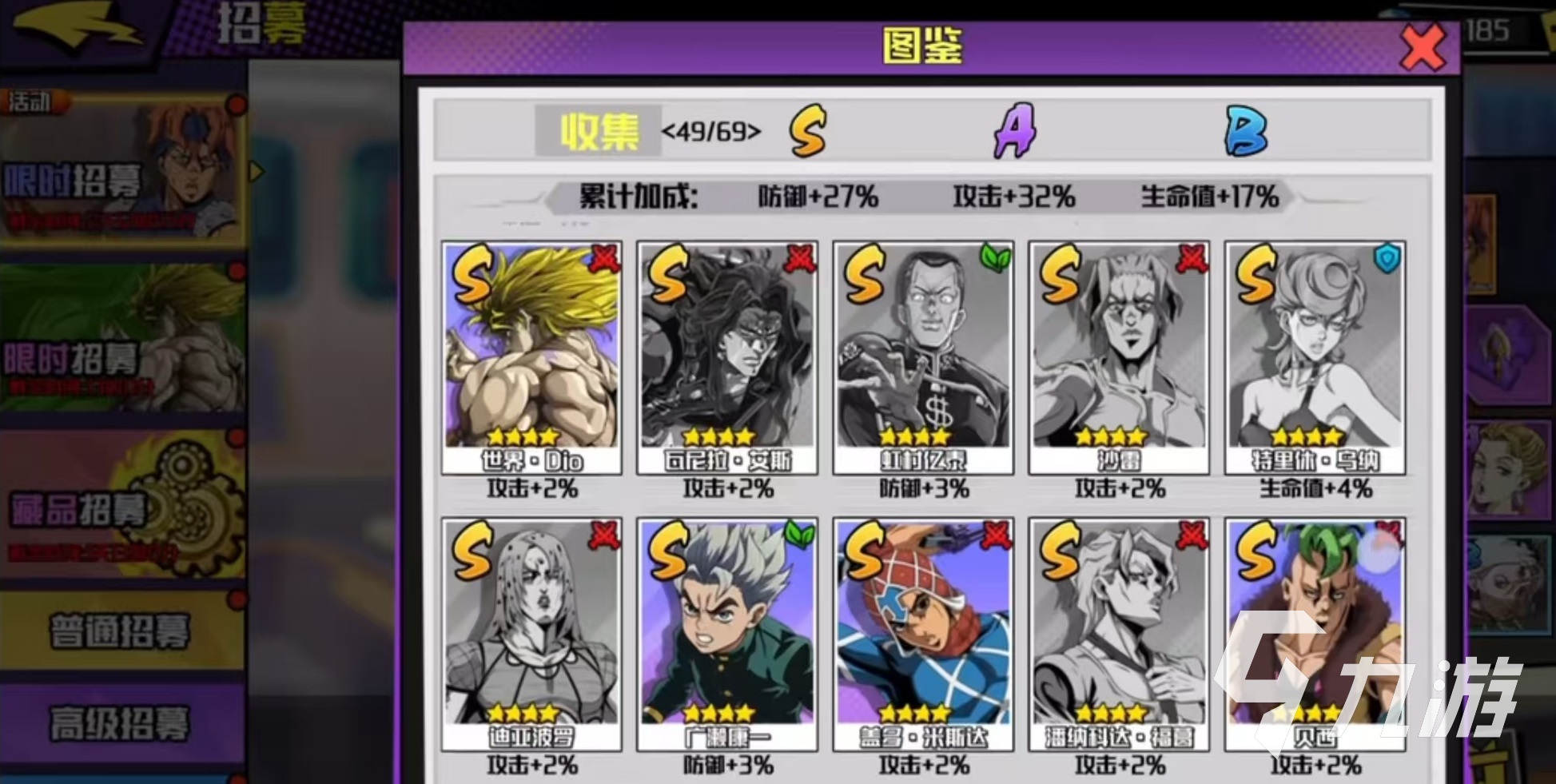 JOJO的奇妙冒险手游开发商揭秘:带你了解背后制作团队