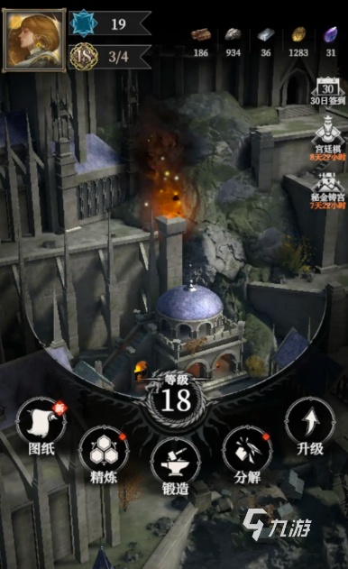 地下城堡4红装锻造技巧全攻略:高效打造顶级装备