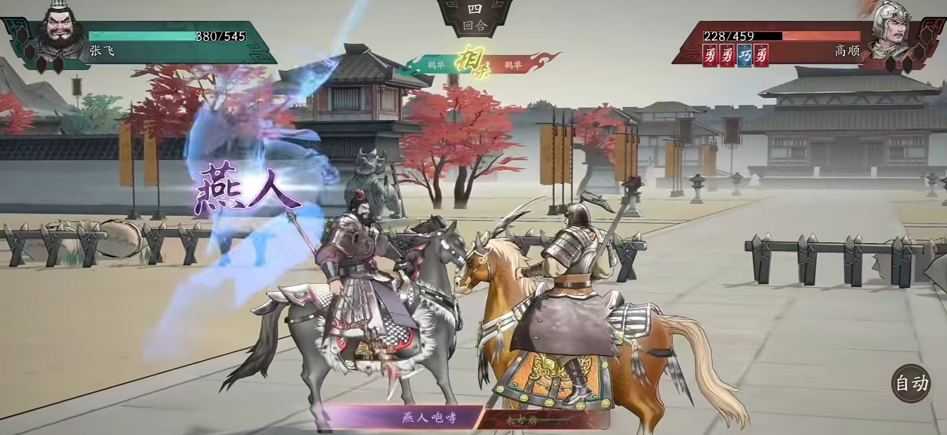 三国望神州英雄强度排行推荐：谁是最强战将
