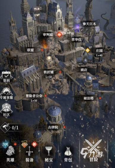 地下城堡4铲子有什么用 铲子获取方法全解析