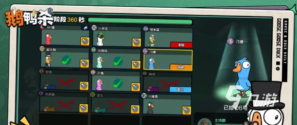 鹅鸭杀手游放屁操作指南 2025最新技巧详解